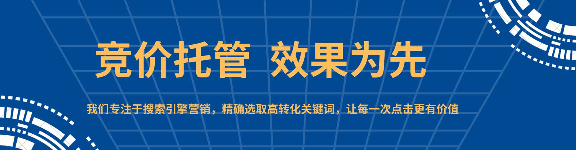 海门快手信息流