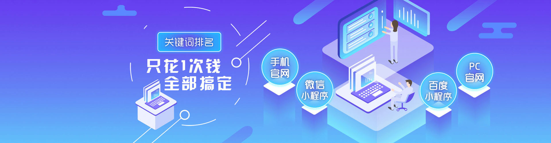 海门百度充值返点