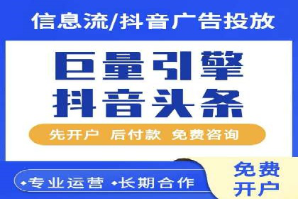 某行业sem竞价开户的经典案例剖析