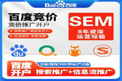 SEO与SEM结合，助力企业实现网络营销新高度